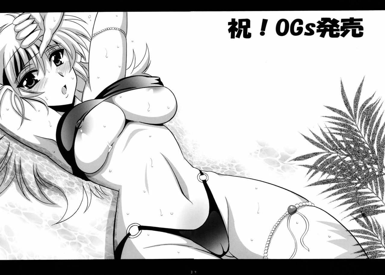 (C72) [Leaz Koubou (Oujano Kaze)] Tanktop ga Tamaranai! (Super Robot Wars) page 4 full