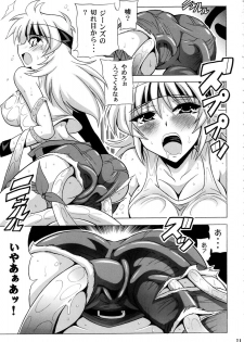 (C72) [Leaz Koubou (Oujano Kaze)] Tanktop ga Tamaranai! (Super Robot Wars) - page 12