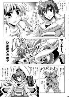 (C72) [Leaz Koubou (Oujano Kaze)] Tanktop ga Tamaranai! (Super Robot Wars) - page 20