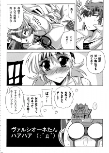 (C72) [Leaz Koubou (Oujano Kaze)] Tanktop ga Tamaranai! (Super Robot Wars) - page 21