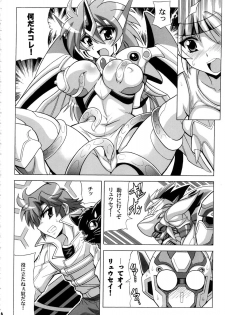 (C72) [Leaz Koubou (Oujano Kaze)] Tanktop ga Tamaranai! (Super Robot Wars) - page 7