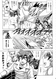 (C72) [Leaz Koubou (Oujano Kaze)] Tanktop ga Tamaranai! (Super Robot Wars) - page 8