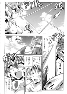 (C72) [Leaz Koubou (Oujano Kaze)] Tanktop ga Tamaranai! (Super Robot Wars) - page 9