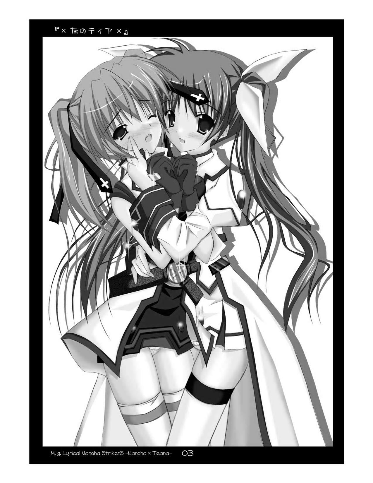 (C72) [Yagisaki Ginza (Yagami Shuuichi)] Nanotia (Mahou Shoujo Lyrical Nanoha StrikerS) page 3 full