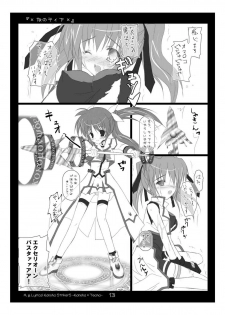 (C72) [Yagisaki Ginza (Yagami Shuuichi)] Nanotia (Mahou Shoujo Lyrical Nanoha StrikerS) - page 13