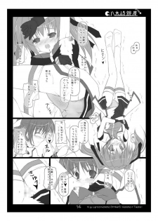 (C72) [Yagisaki Ginza (Yagami Shuuichi)] Nanotia (Mahou Shoujo Lyrical Nanoha StrikerS) - page 14