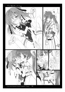 (C72) [Yagisaki Ginza (Yagami Shuuichi)] Nanotia (Mahou Shoujo Lyrical Nanoha StrikerS) - page 15