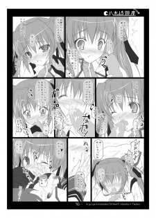 (C72) [Yagisaki Ginza (Yagami Shuuichi)] Nanotia (Mahou Shoujo Lyrical Nanoha StrikerS) - page 16