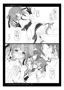 (C72) [Yagisaki Ginza (Yagami Shuuichi)] Nanotia (Mahou Shoujo Lyrical Nanoha StrikerS) - page 17
