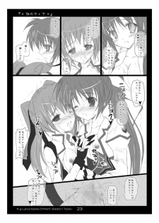 (C72) [Yagisaki Ginza (Yagami Shuuichi)] Nanotia (Mahou Shoujo Lyrical Nanoha StrikerS) - page 23