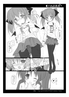 (C72) [Yagisaki Ginza (Yagami Shuuichi)] Nanotia (Mahou Shoujo Lyrical Nanoha StrikerS) - page 6