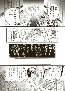 (CR36) [DPS no Doreitachi (Monji)] Touhou Koimoyou - Maid to Mahoutsukai no Himegoto (Touhou Project) - page 14
