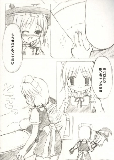 (CR36) [DPS no Doreitachi (Monji)] Touhou Koimoyou - Maid to Mahoutsukai no Himegoto (Touhou Project) - page 9