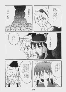 [Showa 103-nen no Gensai (Gante)] Alice Necho Manga (Touhou Project) - page 12