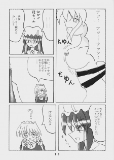 [Showa 103-nen no Gensai (Gante)] Alice Necho Manga (Touhou Project) - page 13