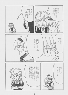 [Showa 103-nen no Gensai (Gante)] Alice Necho Manga (Touhou Project) - page 4