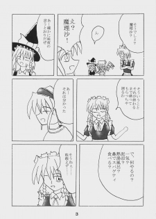 [Showa 103-nen no Gensai (Gante)] Alice Necho Manga (Touhou Project) - page 5