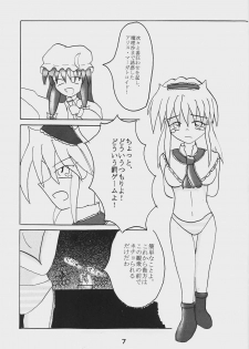 [Showa 103-nen no Gensai (Gante)] Alice Necho Manga (Touhou Project) - page 9