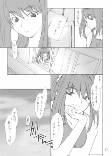 (CSP4) [P.Forest (Hozumi Takashi)] Midori-chan to Iroiro... (My-HiME / Mai Hime) - page 26