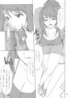 (CSP4) [P.Forest (Hozumi Takashi)] Midori-chan to Iroiro... (My-HiME / Mai Hime) - page 6