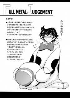 (SC34) [Leaz Koubou (Oujano Kaze)] Full metal Judgement (Super Robot Taisen) - page 20