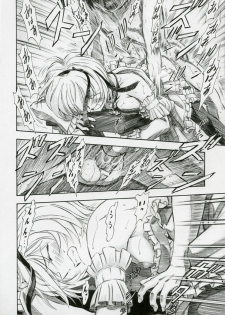 (COMIC1) [Studio Wallaby (Kura Oh)] Ayanami Kuro (Neon Genesis Evangelion) - page 17