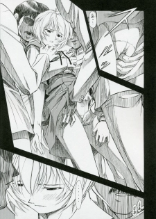(COMIC1) [Studio Wallaby (Kura Oh)] Ayanami Kuro (Neon Genesis Evangelion) - page 24