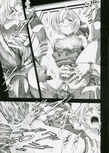 (COMIC1) [Studio Wallaby (Kura Oh)] Ayanami Kuro (Neon Genesis Evangelion) - page 28