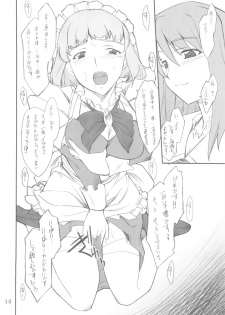 (SC29) [P.Forest (Hozumi Takashi)] Fumi-san to Iroiro... (Mai-HiME) - page 13