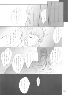 (SC29) [P.Forest (Hozumi Takashi)] Fumi-san to Iroiro... (Mai-HiME) - page 24