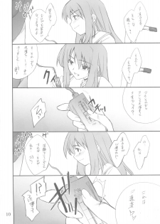(SC29) [P.Forest (Hozumi Takashi)] Fumi-san to Iroiro... (Mai-HiME) - page 9