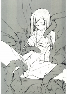 [P.Forest (Hozumi Takashi)] Kuga-chan to Iroiro (Mai Hime) - page 26