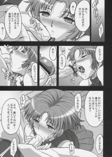 (C71) [Youkai Tamanokoshi (CHIRO)] STEEL HEROINES Vol. 3 (Super Robot Wars) - page 16