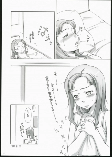 (C72) [Sakura Koubou (Sakura Kotetsu)] Moteamasu 2 (KimiKiss) - page 12