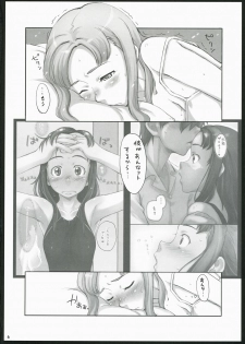 (C72) [Sakura Koubou (Sakura Kotetsu)] Moteamasu 2 (KimiKiss) - page 6