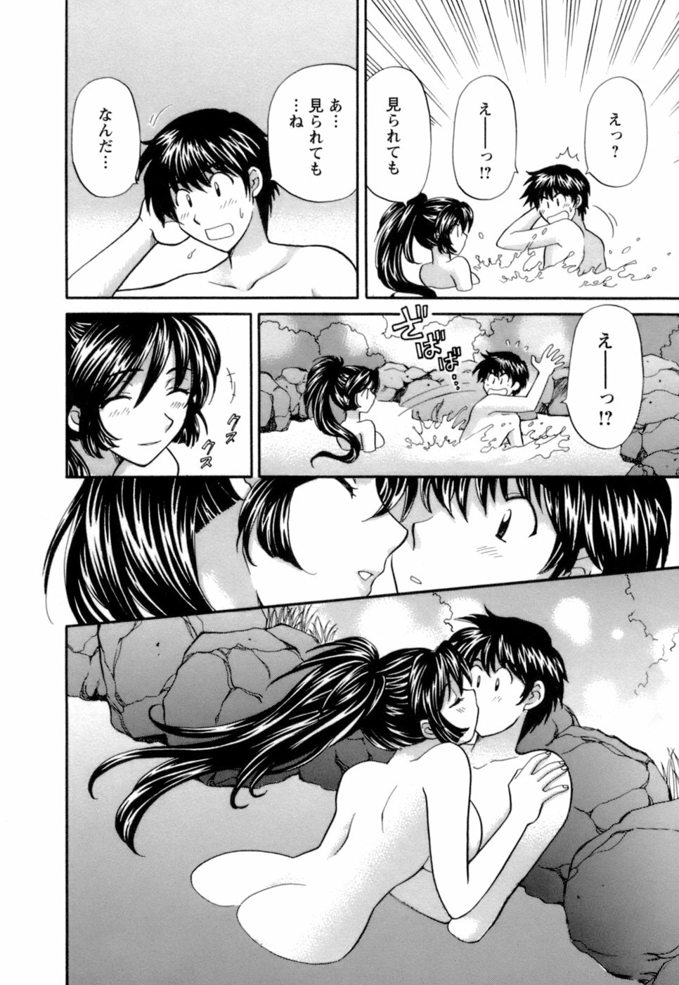 [Hirose Miho] Ojou-sama to Umi no Labyrinth - A signorina and sea of the labyrinth page 18 full