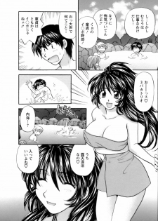 [Hirose Miho] Ojou-sama to Umi no Labyrinth - A signorina and sea of the labyrinth - page 10