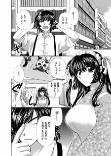 [Hirose Miho] Ojou-sama to Umi no Labyrinth - A signorina and sea of the labyrinth - page 42