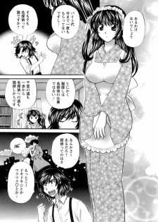 [Hirose Miho] Ojou-sama to Umi no Labyrinth - A signorina and sea of the labyrinth - page 43