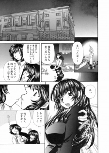 [Hirose Miho] Ojou-sama to Umi no Labyrinth - A signorina and sea of the labyrinth - page 49