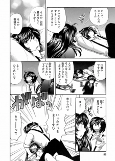 [Hirose Miho] Ojou-sama to Umi no Labyrinth - A signorina and sea of the labyrinth - page 50