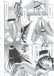 (C63) [Abarenbow Tengu (Daitengu Iori, Izumi Yuujiro)] ABARETSUKIYO 4 (Tsukihime) - page 13