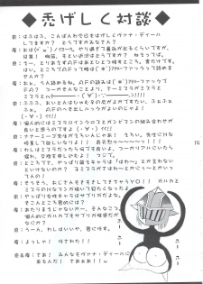 (C63) [Abarenbow Tengu (Daitengu Iori, Izumi Yuujiro)] ABARETSUKIYO 4 (Tsukihime) - page 18