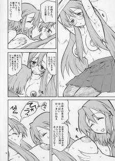 (C72) [TTT (Miharu)] Yukari Factor (Lucky Star) - page 10