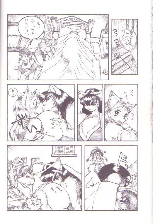 Zugabe II - Furstreet - Wild: Zoo Wolf Act 5 page 20 full