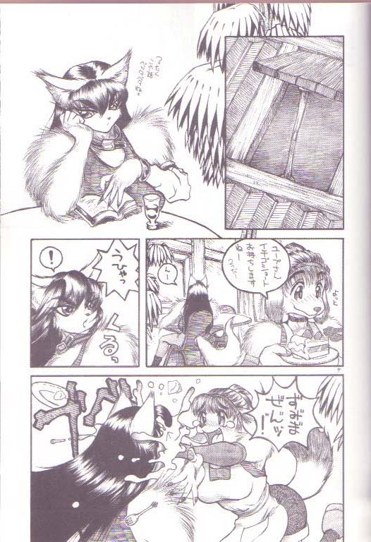 Zugabe II - Furstreet - Wild: Zoo Wolf Act 5 page 5 full