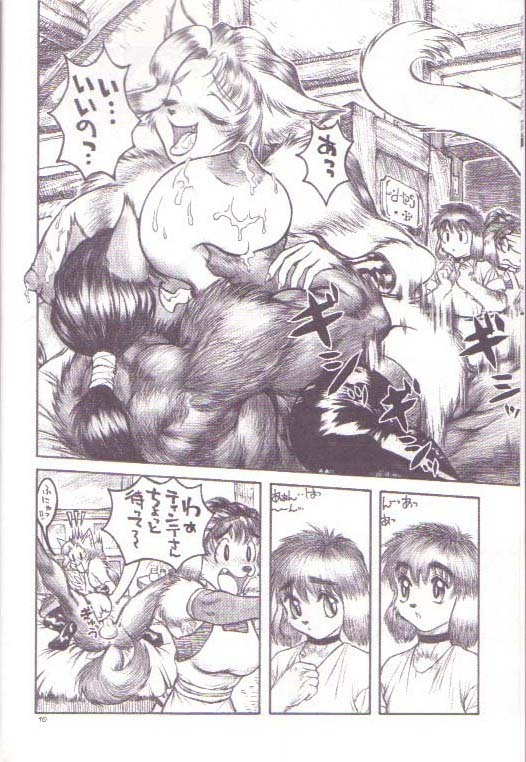 Zugabe II - Furstreet - Wild: Zoo Wolf Act 5 page 8 full