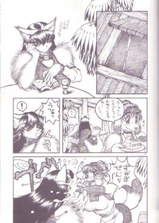 Zugabe II - Furstreet - Wild: Zoo Wolf Act 5 - page 5