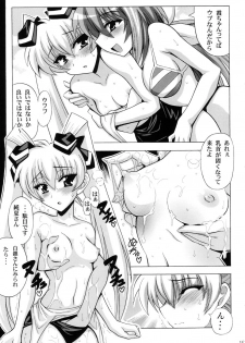 (SC37) [Leaz Koubou (Oujano Kaze)] Miturugi Maniax (Muv-Luv Alternative) - page 19