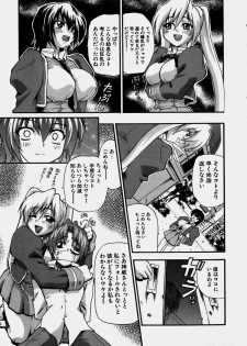 [Kikkawa Kabao] Aozora Oppai Makiba - The blue sky oppai pasture - page 13